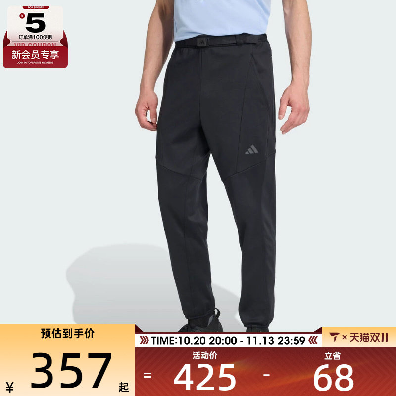 adidas阿迪达斯男子运动训练休闲收口加绒长裤JN3674