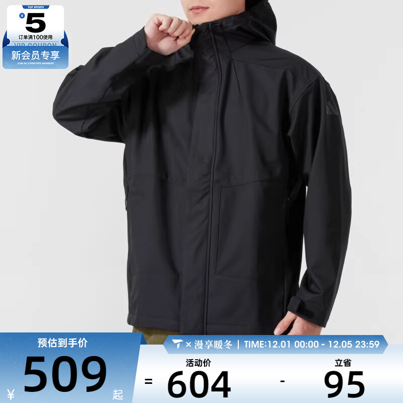 adidas阿迪达斯男子潮流时尚百搭夹克运动外套JM9154