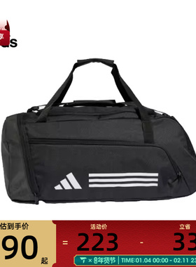 adidas阿迪达斯中性TR DUFFLE M运动桶包IP9863