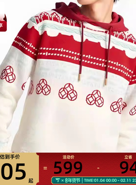 LI-NING李宁男子时尚潮流舒适套头无帽编织衫针织衫AMBW049-1