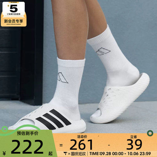 滔搏丨adidas阿迪达斯男女PURECHILL舒适户外运动休闲拖鞋KI0054