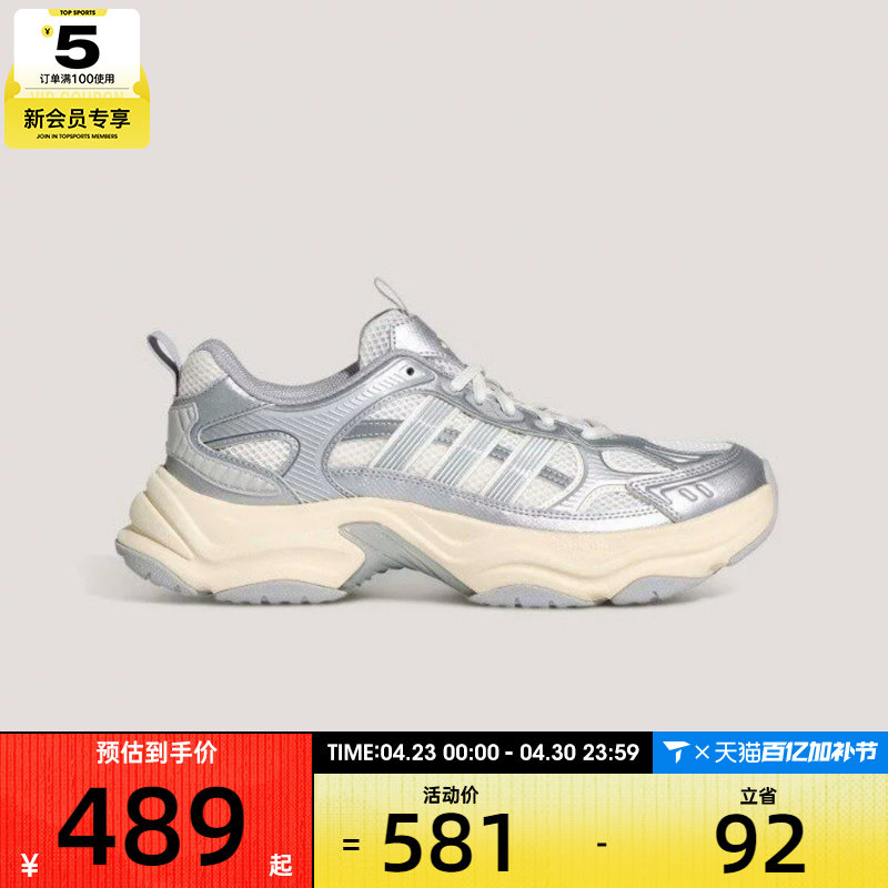 adidas阿迪达斯男女XLG FIN PULSESPW运动训练跑步鞋KK1781