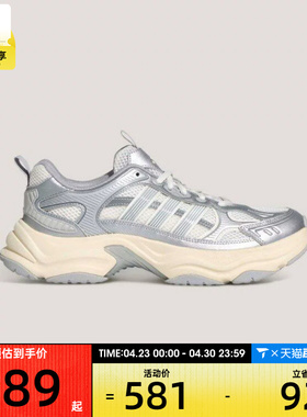 adidas阿迪达斯男女XLG FIN PULSESPW运动训练跑步鞋KK1781