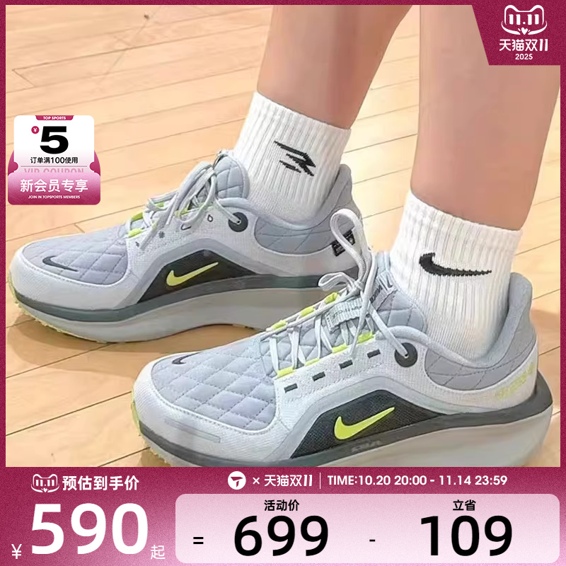 NIKE耐克男子AIR WINFLO 11户外运动鞋训练公路跑步鞋FQ1358-005