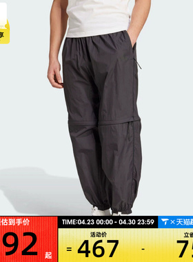 adidas阿迪达斯男子M CE Q2 PR Z PT运动休闲长裤JF3263