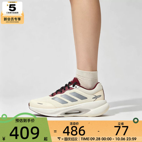 滔搏丨adidas阿迪达斯女子VELOSTAR低帮缓震运动训练跑步鞋KZ7323