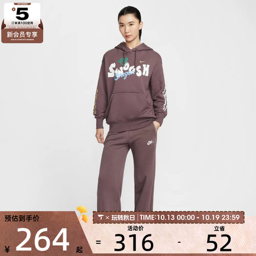 NIKE耐克女子运动休闲宽松阔腿针织卫裤长裤FB2728-502