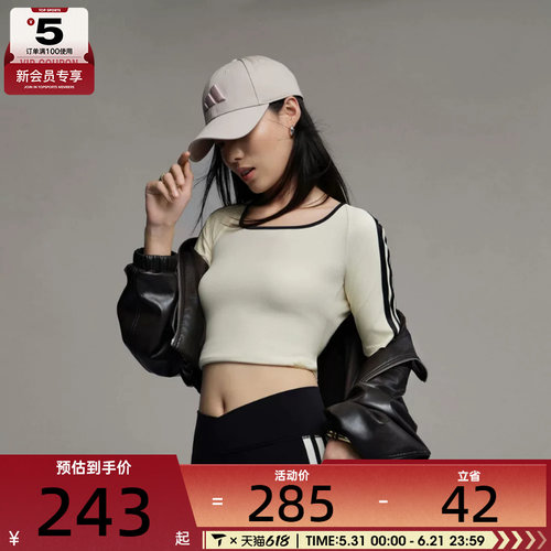 adidas阿迪达斯女子运动休闲短袖T恤KV9224