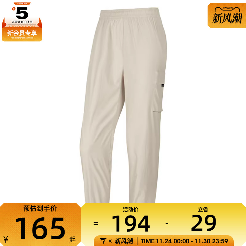 SKECHERS斯凯奇女子运动休闲长裤P224W097-044Z