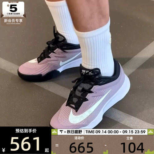 滔搏丨NIKE耐克男子VAPOR PRO 3轻便网球鞋抓地运动鞋HV1453-200