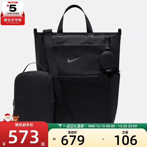 NIKE耐克男女W NK M BKPK - 2.0运动休闲双肩包IB1889-010