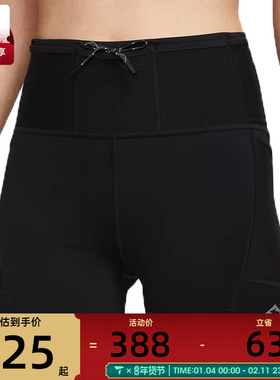 NIKE耐克女子AS NK TRAIL4IN TGT运动训练紧身短裤HV2353-010