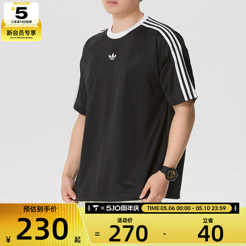 adidas阿迪达斯三叶草男子三条纹复古休闲宽松短袖圆领T恤KD5830