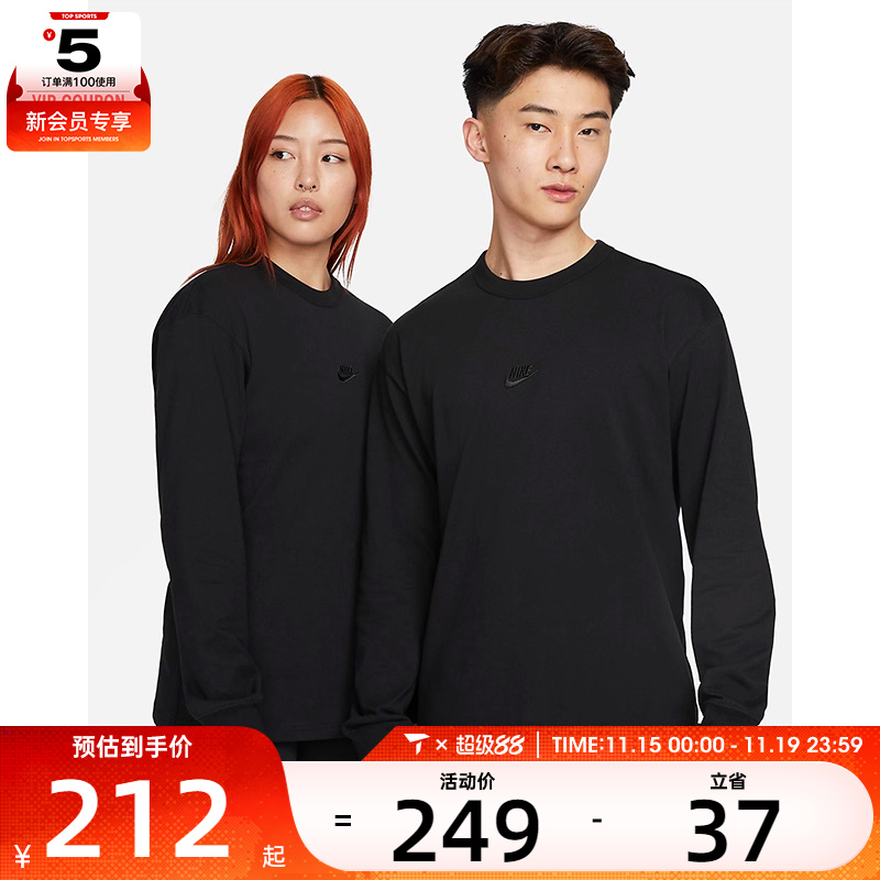 Nike耐克2022年新款男子长袖