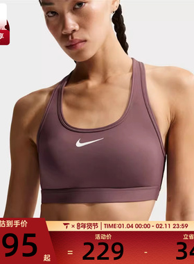 NIKE耐克女子训练健身瑜伽BRA运动内衣DX6822-502