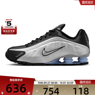 NIKE耐克男子NIKE R4運動休閑鞋 HQ1988 004 SHOX
