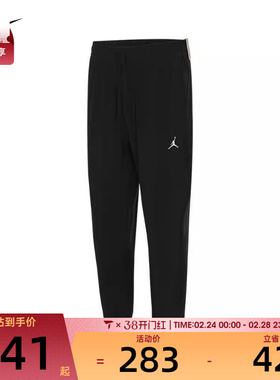 NIKE耐克男子舒适百搭运动休闲长裤FN5841-010