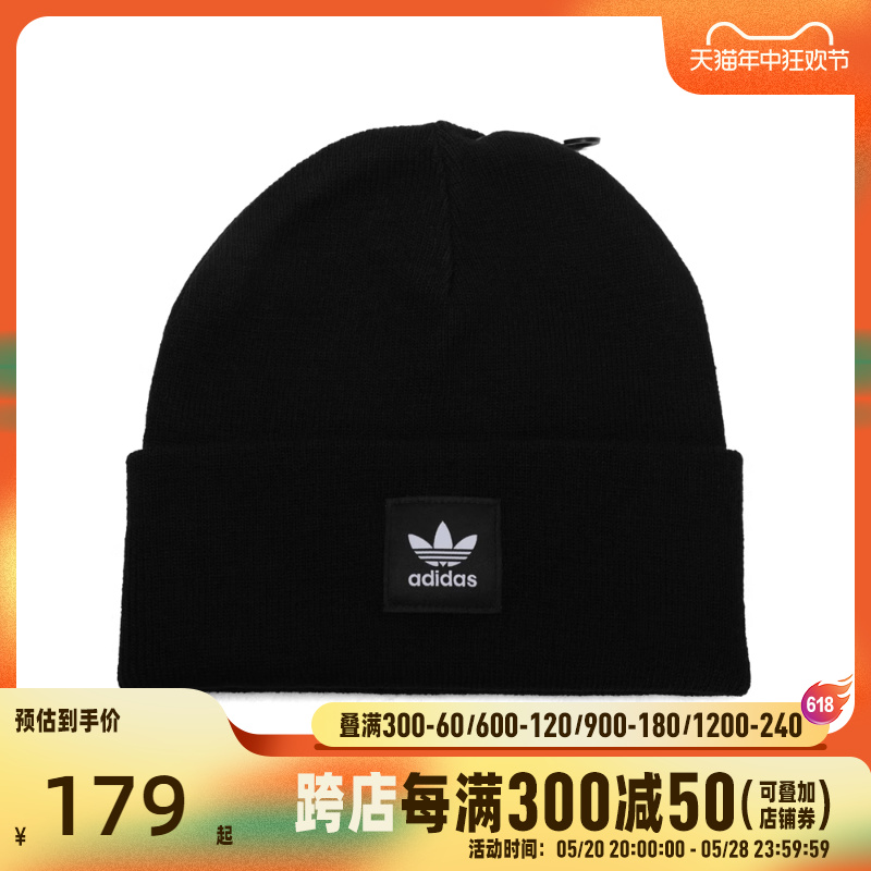 adidas Originals阿迪三叶草男女CUFF KNIT帽子针织帽ED8712 运动包/户外包/配件 运动帽 原图主图