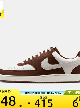 NIKE耐克男子COURT VISION LO P NB运动休闲鞋IM0459-105