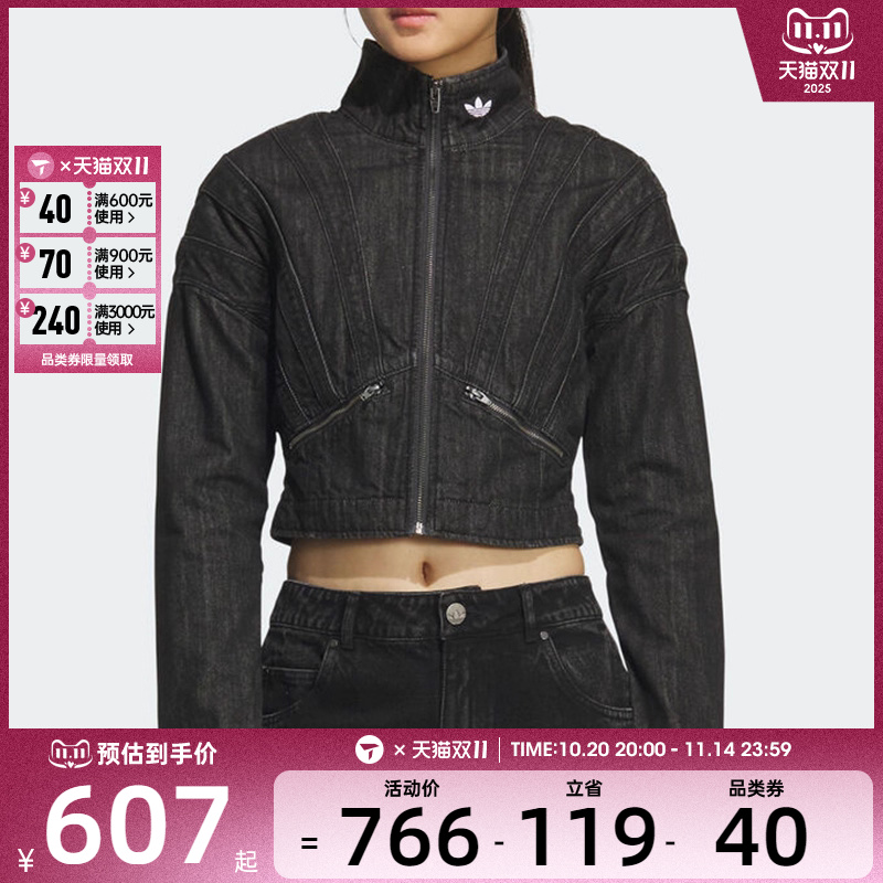 adidas阿迪达斯三叶草女子高腰短款潮流夹克运动健身外套KH1185