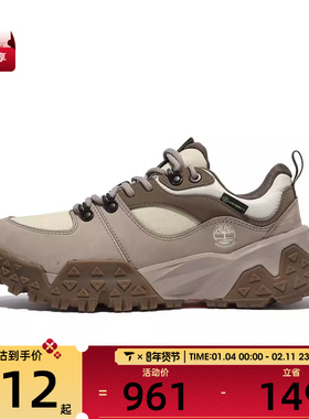 Timberland添柏岚男子LOW LC WATERPROOF运动休闲鞋A6CYH-EL8