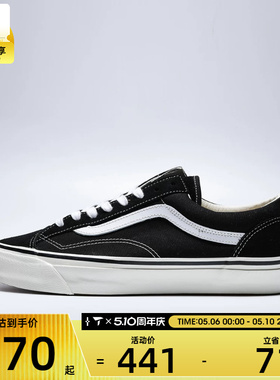VANS范斯男女LX OLD SKOOLCL运动休闲鞋VN000E8VBPT