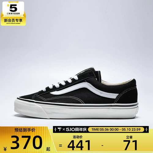 VANS范斯男女LX OLD SKOOLCL运动休闲鞋VN000E8VBPT