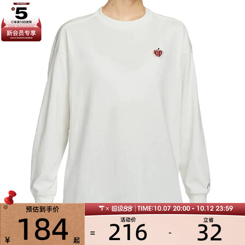 NIKE耐克女子TOP OS VDAY时尚百搭休闲舒适圆领长袖T恤IB1670-133