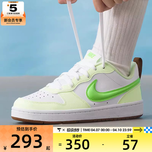NIKE耐克大童鞋COURT酷菠萝潮流休闲板鞋低帮运动板鞋IV2860-131
