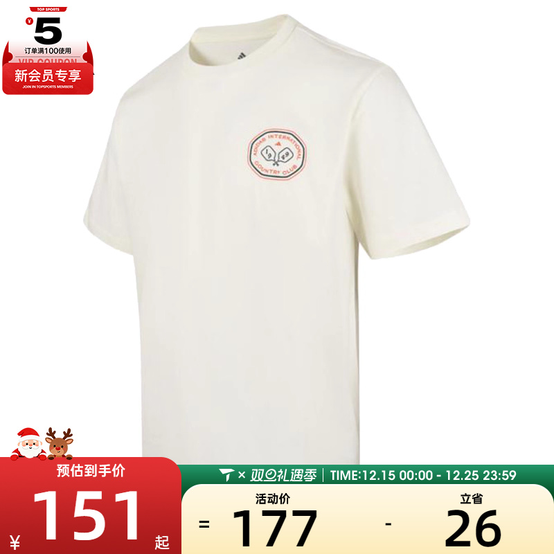 adidas阿迪达斯男子M CLUB SCENIC T运动休闲短袖T恤JN2512