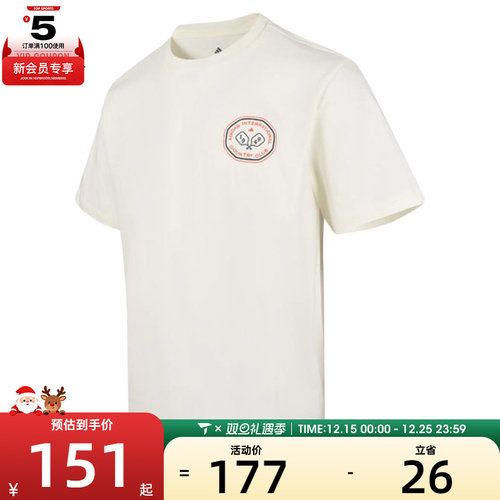 adidas阿迪达斯男子M CLUB SCENIC T运动休闲短袖T恤JN2512