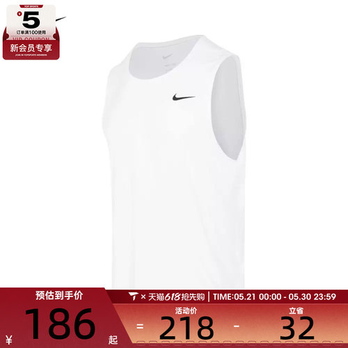 nike耐克男子M NK DF READY TANK运动背心DV9814-100