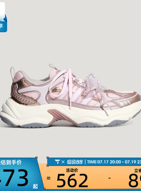 adidas阿迪达斯女子XLG FIN PULSE厚底休闲老爹鞋运动鞋LA6810