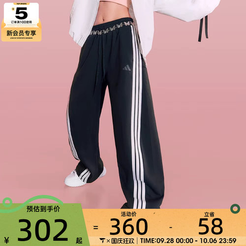 adidas阿迪达斯女子DANCE KNIT PANT运动休闲长裤JY7697