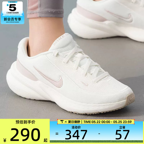 NIKE耐克女子UPLIFT SC健身训练运动休闲跑步鞋IB2766-104