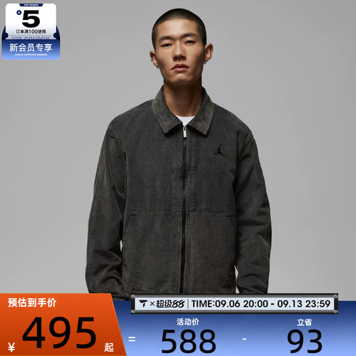 NIKE耐克男子jordan运动休闲灯芯绒翻领梭织夹克外套IF1826-010