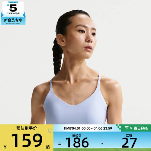 NIKE耐克女子AS W NK DF INDY LGT运动健身BRA内衣FD1063-407