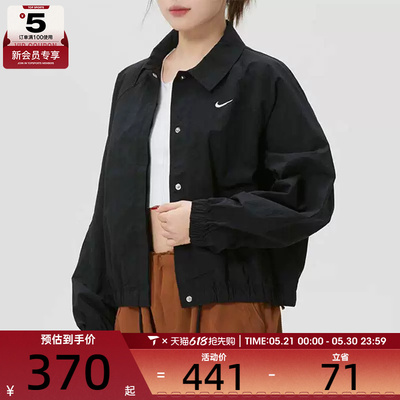 NIKE耐克女子黑色运动健身跑步翻领夹克外套IF0213-010