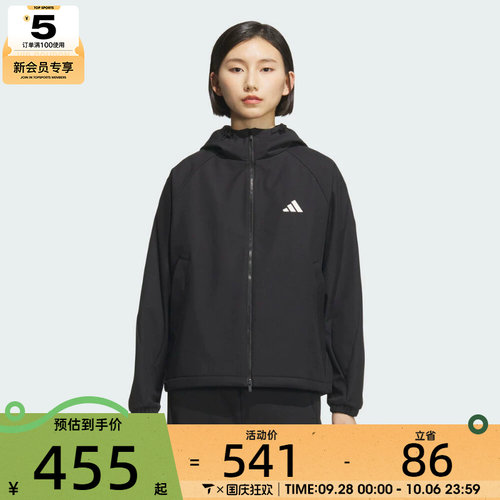 adidas阿迪达斯女子运动训练休闲梭织连帽夹克外套KC0054