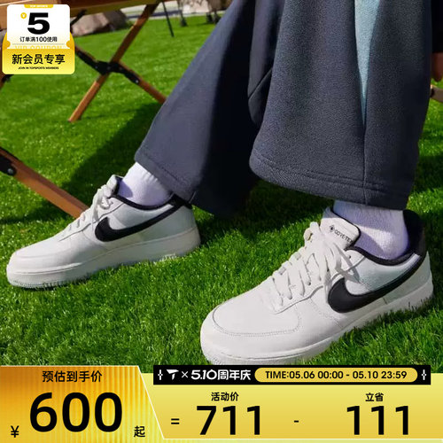 NIKE耐克男子AF1 GORE-TEX空军一号经典低帮运动板鞋CK2630-004
