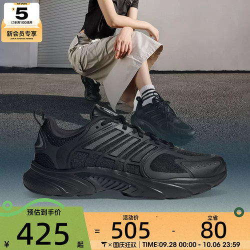 adidas阿迪达斯男女CLIMACOOL运动训练跑步鞋JQ4900