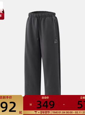 puma彪马男子PRIME ESS运动休闲长裤63570944