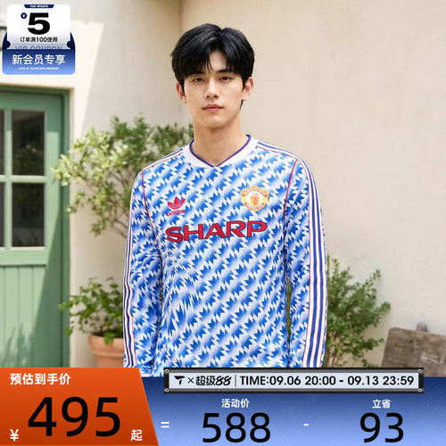 adidas阿迪达斯男子MUFC A JSY 90 L运动休闲长袖T恤JM5498