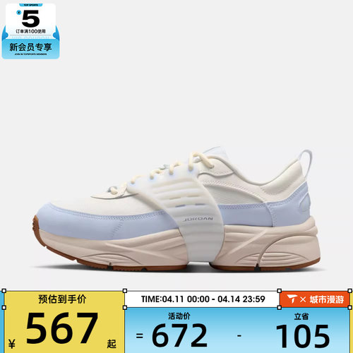 NIKE耐克男子JORDAN TRUNNER O/S运动训练篮球鞋IR7564-122