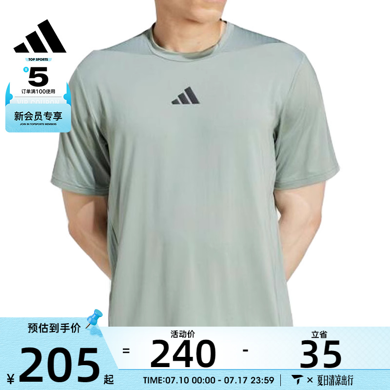 adidas阿迪达斯男子运动休闲短袖T恤JI8187