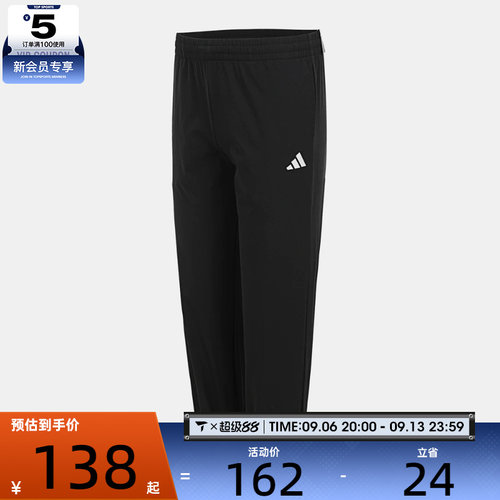 adidas阿迪达斯儿童JK WV PNT运动休闲长裤KS0639