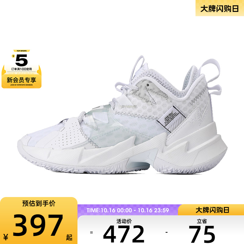 NIKE耐克男大童JORDANWHYNOTZER0.3(GS)运动训练篮球鞋CD5804-103