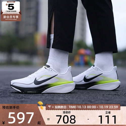 滔搏丨NIKE耐克男子PEGASUS 42飞马运动健身跑步鞋IB1873-108