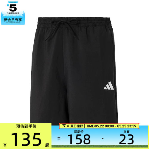 adidas阿迪达斯男子运动休闲短裤JF1117