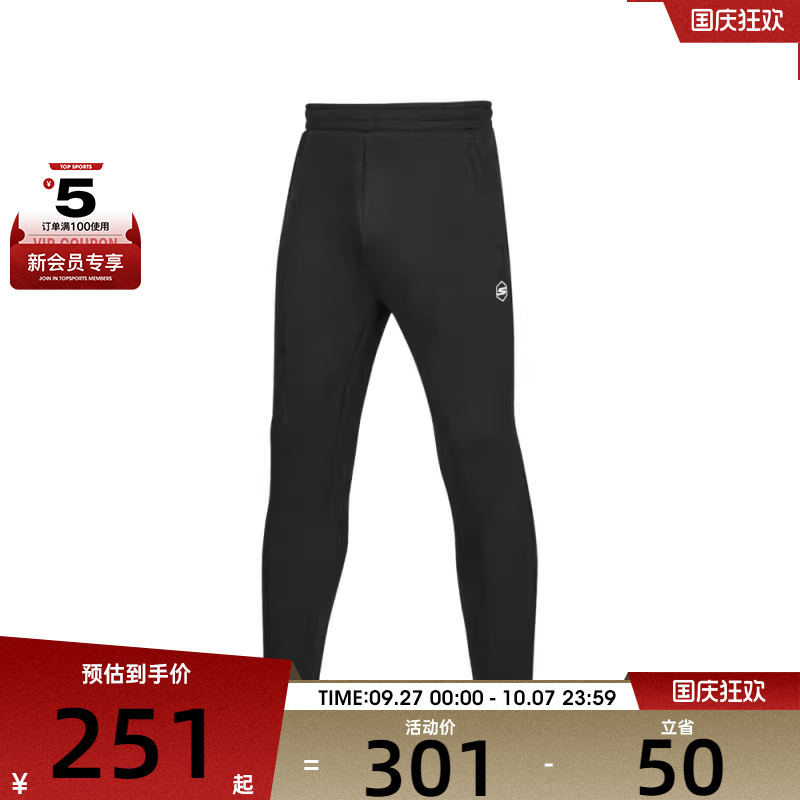 SKECHERS斯凯奇男子运动休闲长裤P424M010-0018